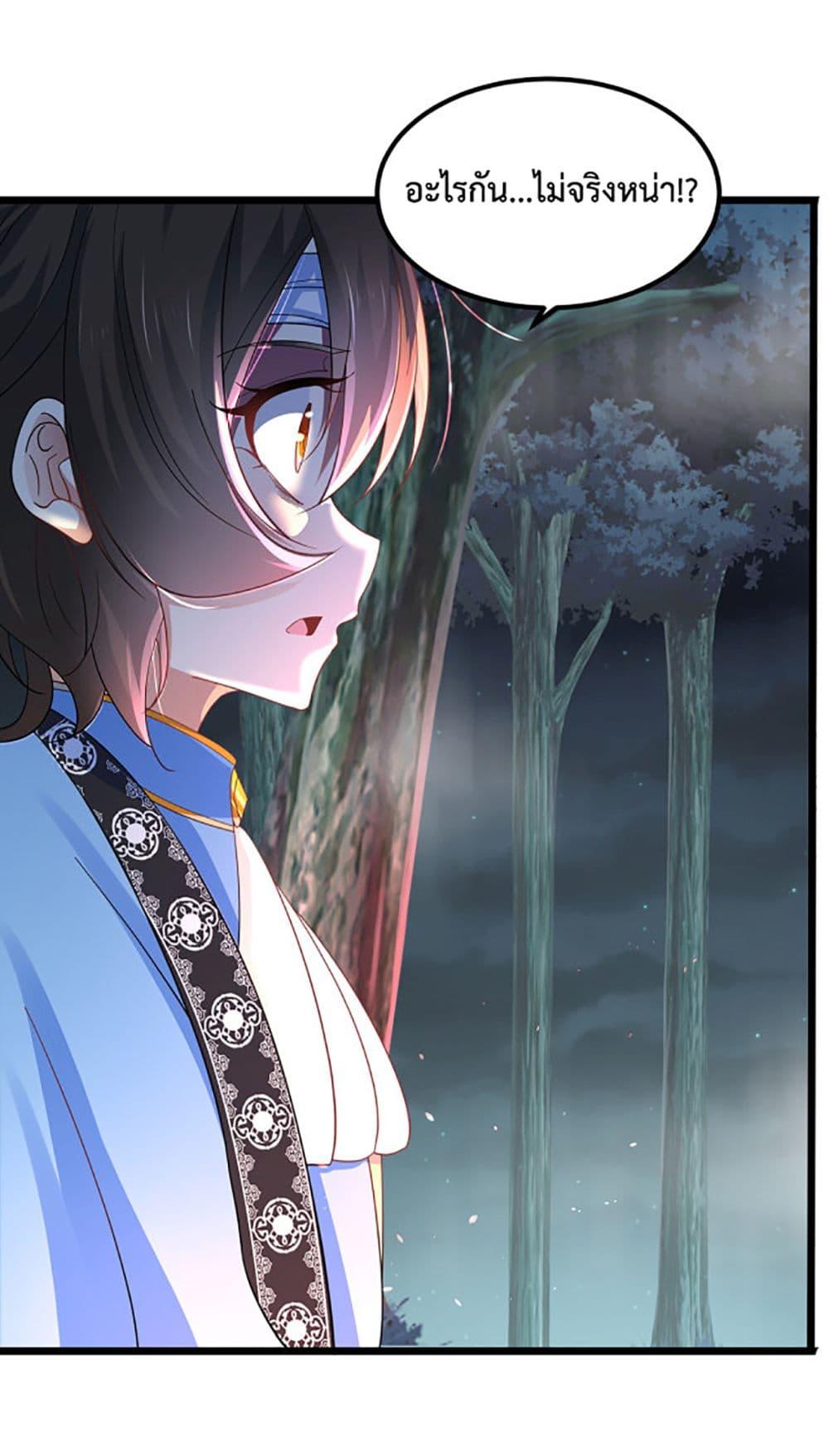 Manga-lc-com อ่านมังงะ อ่านการ์ตูน ออนไลน์ ฟรี Chaotic Sword God (Remake) ตอนที่ 1 2 3 4 5 6 7 8 9 10 11 12 13 14 ฟรี ไม่มีโฆษณา Manga-lc - อ่าน มังงะ อ่าน การ์ตูน ออนไลน์ อ่านมังงะ ฟรี