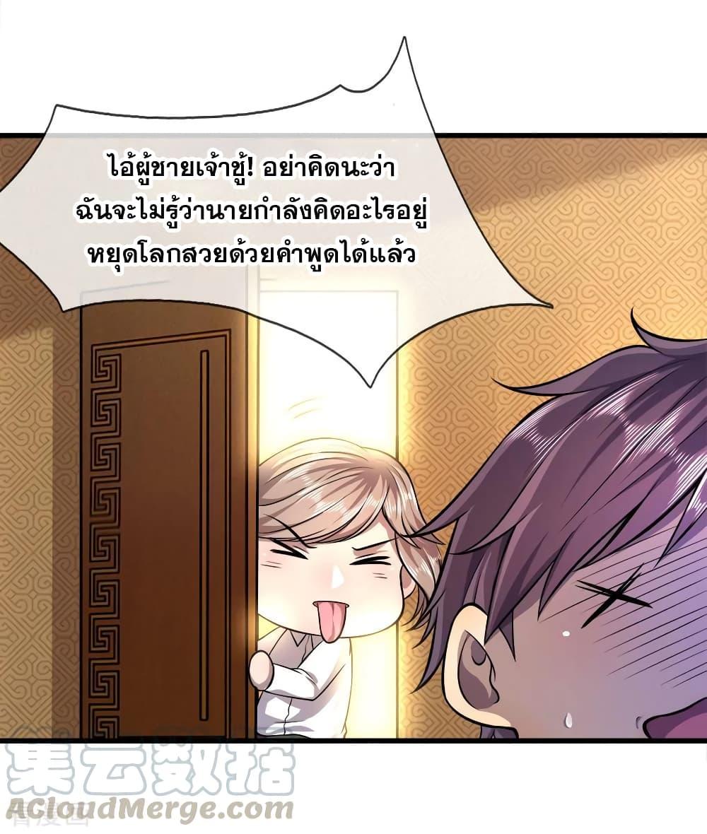 Manga-lc-com อ่านมังงะ อ่านการ์ตูน ออนไลน์ ฟรี Medical Martial Arts ตอนที่ 1 2 3 4 5 6 7 8 9 10 11 12 13 14 ฟรี ไม่มีโฆษณา Manga-lc - อ่าน มังงะ อ่าน การ์ตูน ออนไลน์ อ่านมังงะ ฟรี