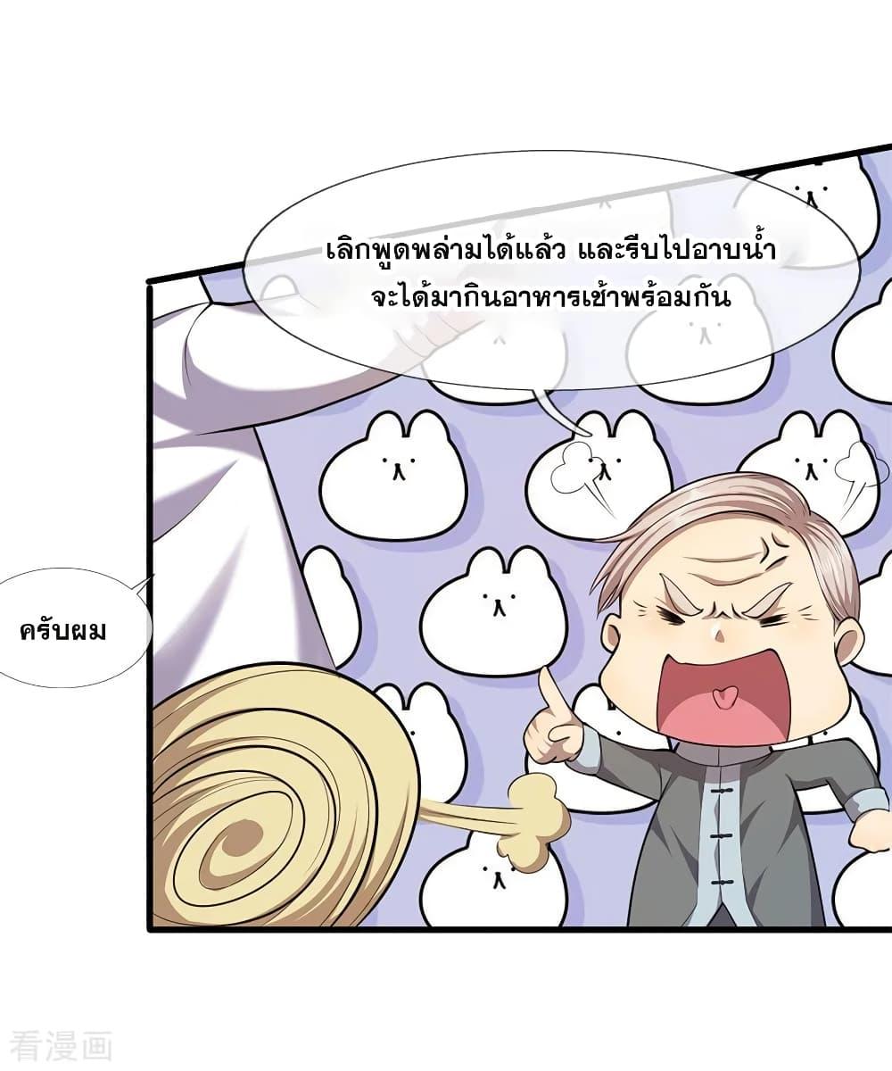 Manga-lc-com อ่านมังงะ อ่านการ์ตูน ออนไลน์ ฟรี Medical Martial Arts ตอนที่ 1 2 3 4 5 6 7 8 9 10 11 12 13 14 ฟรี ไม่มีโฆษณา Manga-lc - อ่าน มังงะ อ่าน การ์ตูน ออนไลน์ อ่านมังงะ ฟรี