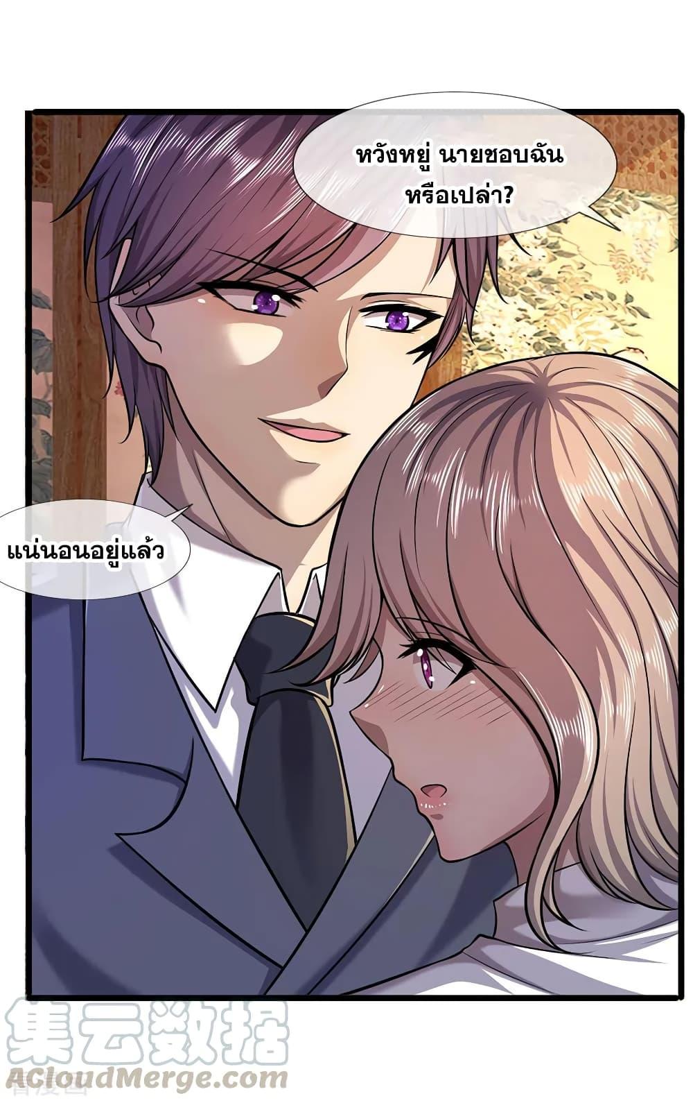 Manga-lc-com อ่านมังงะ อ่านการ์ตูน ออนไลน์ ฟรี Medical Martial Arts ตอนที่ 1 2 3 4 5 6 7 8 9 10 11 12 13 14 ฟรี ไม่มีโฆษณา Manga-lc - อ่าน มังงะ อ่าน การ์ตูน ออนไลน์ อ่านมังงะ ฟรี