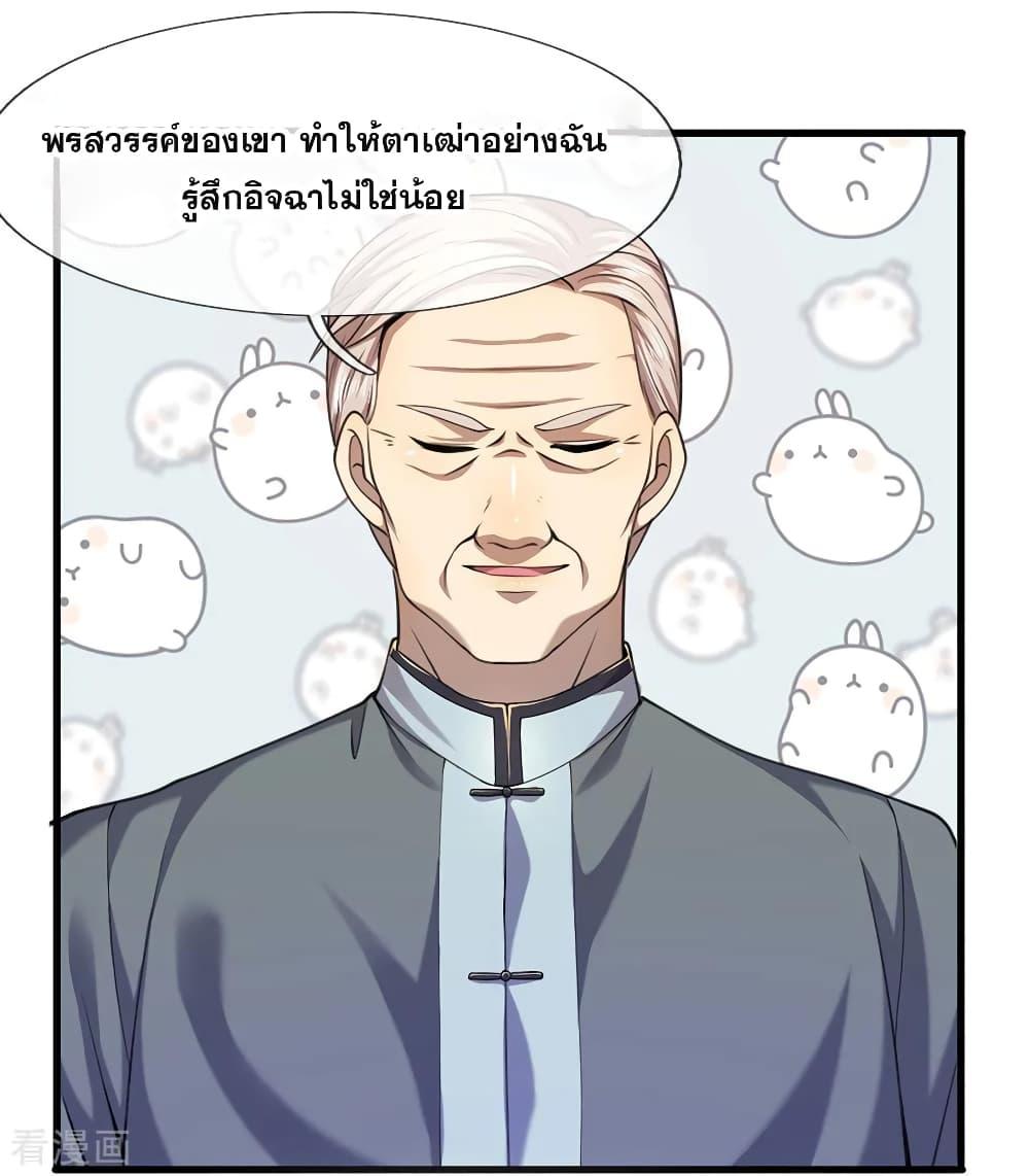 Manga-lc-com อ่านมังงะ อ่านการ์ตูน ออนไลน์ ฟรี Medical Martial Arts ตอนที่ 1 2 3 4 5 6 7 8 9 10 11 12 13 14 ฟรี ไม่มีโฆษณา Manga-lc - อ่าน มังงะ อ่าน การ์ตูน ออนไลน์ อ่านมังงะ ฟรี
