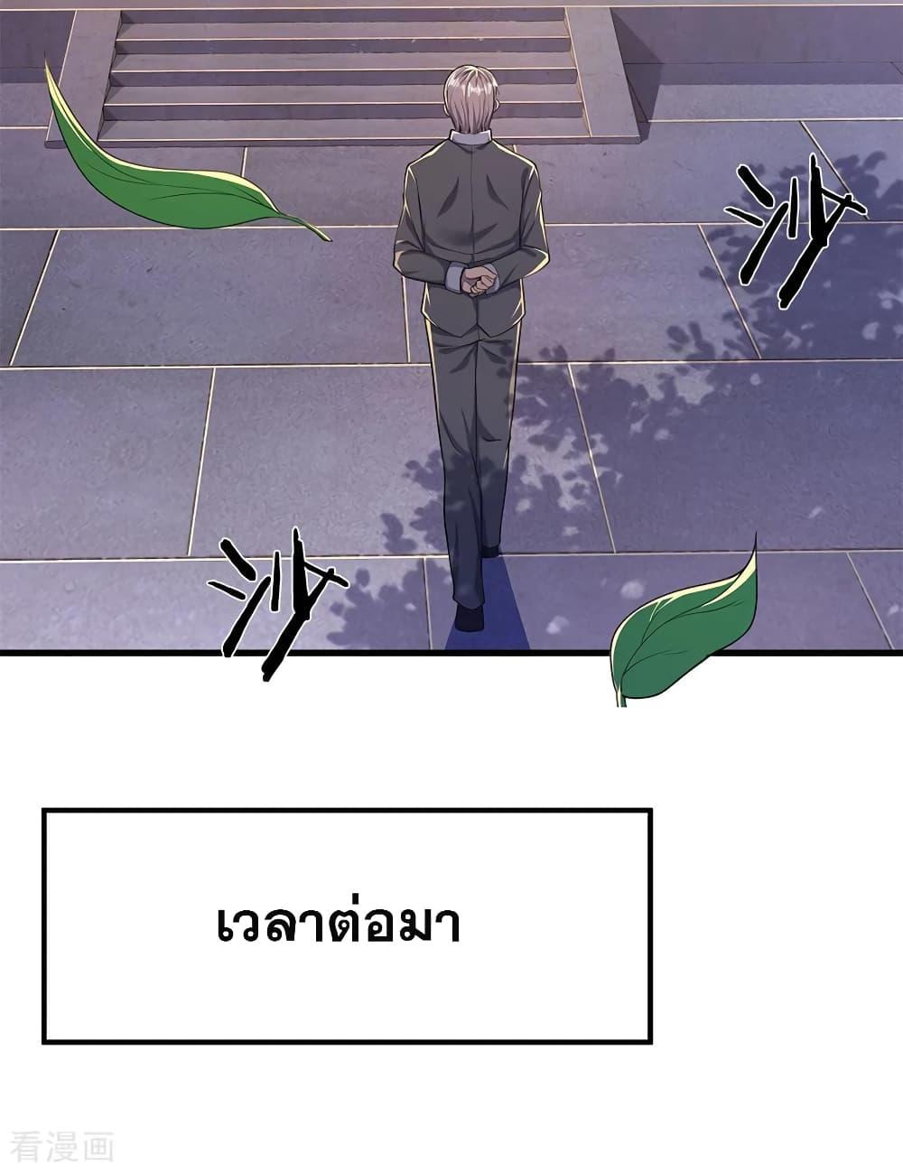 Manga-lc-com อ่านมังงะ อ่านการ์ตูน ออนไลน์ ฟรี Medical Martial Arts ตอนที่ 1 2 3 4 5 6 7 8 9 10 11 12 13 14 ฟรี ไม่มีโฆษณา Manga-lc - อ่าน มังงะ อ่าน การ์ตูน ออนไลน์ อ่านมังงะ ฟรี