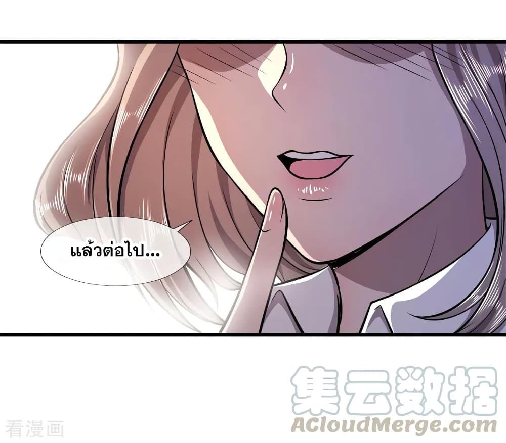 Manga-lc-com อ่านมังงะ อ่านการ์ตูน ออนไลน์ ฟรี Medical Martial Arts ตอนที่ 1 2 3 4 5 6 7 8 9 10 11 12 13 14 ฟรี ไม่มีโฆษณา Manga-lc - อ่าน มังงะ อ่าน การ์ตูน ออนไลน์ อ่านมังงะ ฟรี