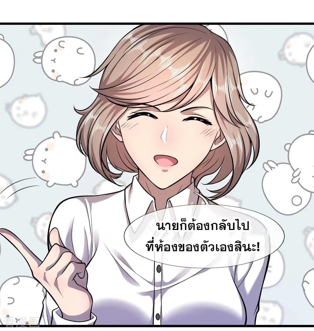 Manga-lc-com อ่านมังงะ อ่านการ์ตูน ออนไลน์ ฟรี Medical Martial Arts ตอนที่ 1 2 3 4 5 6 7 8 9 10 11 12 13 14 ฟรี ไม่มีโฆษณา Manga-lc - อ่าน มังงะ อ่าน การ์ตูน ออนไลน์ อ่านมังงะ ฟรี