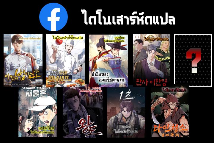 Manga-lc-com อ่านมังงะ อ่านการ์ตูน ออนไลน์ ฟรี Youngest Chef from the 3rd Rate Hotel ตอนที่ 1 2 3 4 5 6 7 8 9 10 11 12 13 14 ฟรี ไม่มีโฆษณา Manga-lc - อ่าน มังงะ อ่าน การ์ตูน ออนไลน์ อ่านมังงะ ฟรี
