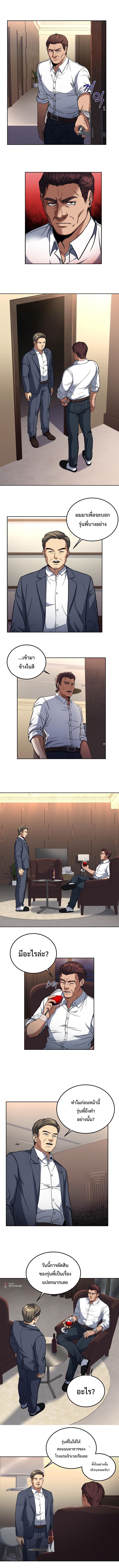 Manga-lc-com อ่านมังงะ อ่านการ์ตูน ออนไลน์ ฟรี Youngest Chef from the 3rd Rate Hotel ตอนที่ 1 2 3 4 5 6 7 8 9 10 11 12 13 14 ฟรี ไม่มีโฆษณา Manga-lc - อ่าน มังงะ อ่าน การ์ตูน ออนไลน์ อ่านมังงะ ฟรี