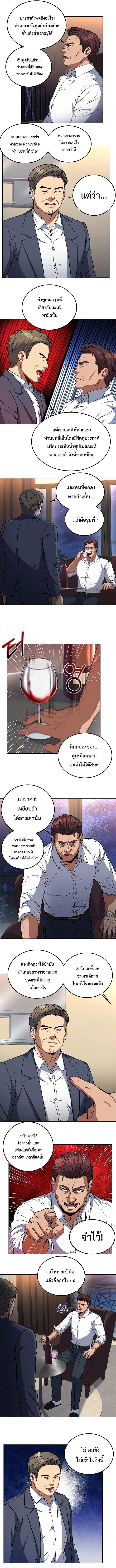 Manga-lc-com อ่านมังงะ อ่านการ์ตูน ออนไลน์ ฟรี Youngest Chef from the 3rd Rate Hotel ตอนที่ 1 2 3 4 5 6 7 8 9 10 11 12 13 14 ฟรี ไม่มีโฆษณา Manga-lc - อ่าน มังงะ อ่าน การ์ตูน ออนไลน์ อ่านมังงะ ฟรี