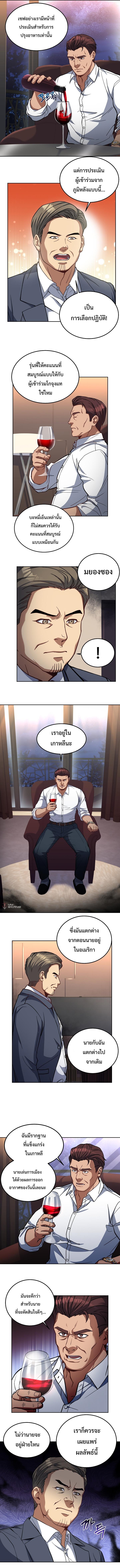 Manga-lc-com อ่านมังงะ อ่านการ์ตูน ออนไลน์ ฟรี Youngest Chef from the 3rd Rate Hotel ตอนที่ 1 2 3 4 5 6 7 8 9 10 11 12 13 14 ฟรี ไม่มีโฆษณา Manga-lc - อ่าน มังงะ อ่าน การ์ตูน ออนไลน์ อ่านมังงะ ฟรี