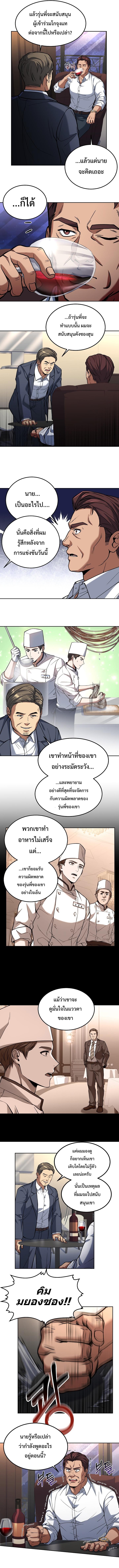 Manga-lc-com อ่านมังงะ อ่านการ์ตูน ออนไลน์ ฟรี Youngest Chef from the 3rd Rate Hotel ตอนที่ 1 2 3 4 5 6 7 8 9 10 11 12 13 14 ฟรี ไม่มีโฆษณา Manga-lc - อ่าน มังงะ อ่าน การ์ตูน ออนไลน์ อ่านมังงะ ฟรี
