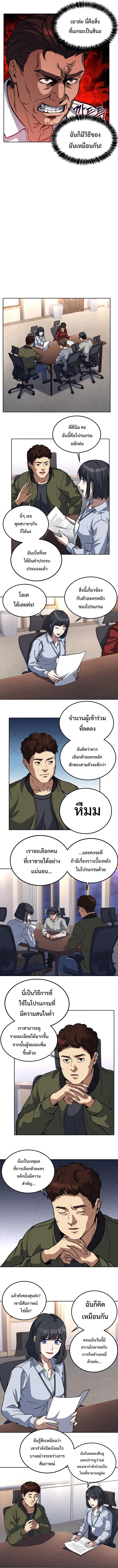 Manga-lc-com อ่านมังงะ อ่านการ์ตูน ออนไลน์ ฟรี Youngest Chef from the 3rd Rate Hotel ตอนที่ 1 2 3 4 5 6 7 8 9 10 11 12 13 14 ฟรี ไม่มีโฆษณา Manga-lc - อ่าน มังงะ อ่าน การ์ตูน ออนไลน์ อ่านมังงะ ฟรี