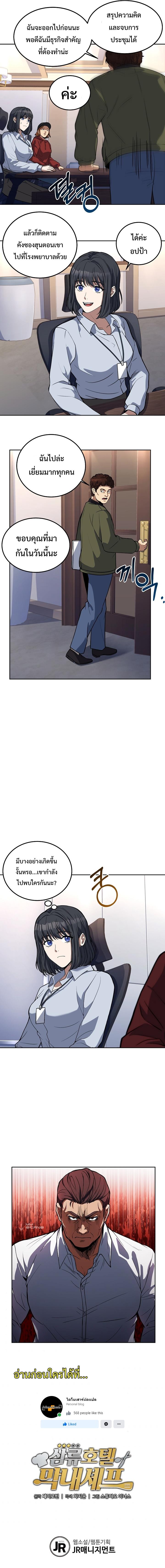 Manga-lc-com อ่านมังงะ อ่านการ์ตูน ออนไลน์ ฟรี Youngest Chef from the 3rd Rate Hotel ตอนที่ 1 2 3 4 5 6 7 8 9 10 11 12 13 14 ฟรี ไม่มีโฆษณา Manga-lc - อ่าน มังงะ อ่าน การ์ตูน ออนไลน์ อ่านมังงะ ฟรี