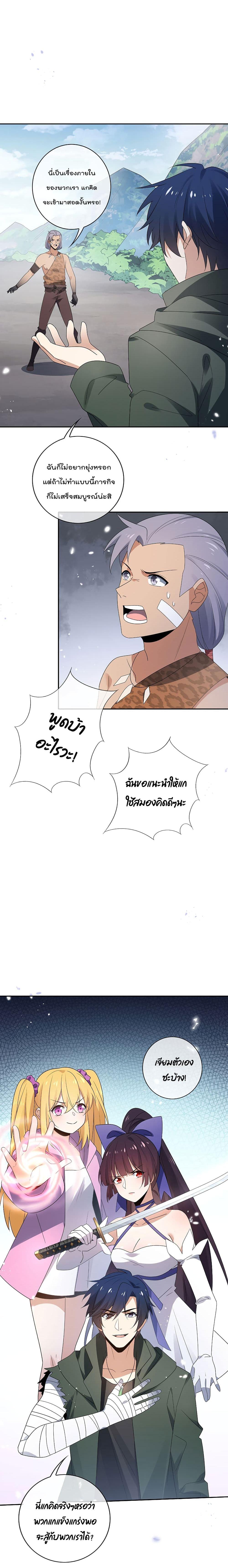 Manga-lc-com อ่านมังงะ อ่านการ์ตูน ออนไลน์ ฟรี My Eschatological Lady ตอนที่ 1 2 3 4 5 6 7 8 9 10 11 12 13 14 ฟรี ไม่มีโฆษณา Manga-lc - อ่าน มังงะ อ่าน การ์ตูน ออนไลน์ อ่านมังงะ ฟรี