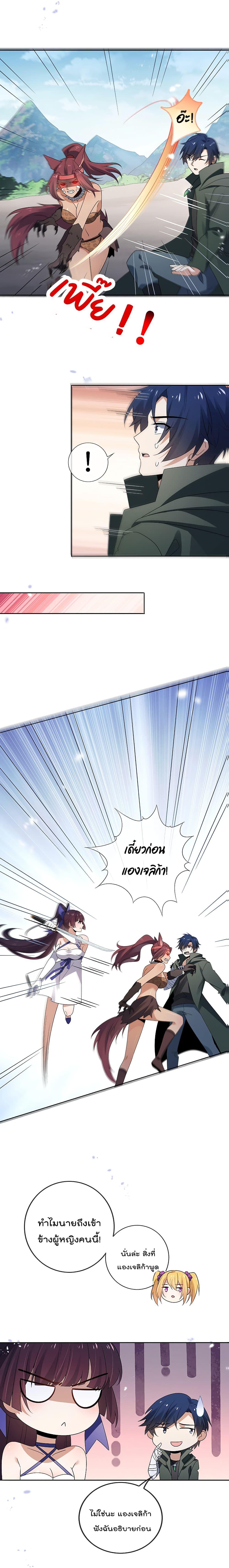 Manga-lc-com อ่านมังงะ อ่านการ์ตูน ออนไลน์ ฟรี My Eschatological Lady ตอนที่ 1 2 3 4 5 6 7 8 9 10 11 12 13 14 ฟรี ไม่มีโฆษณา Manga-lc - อ่าน มังงะ อ่าน การ์ตูน ออนไลน์ อ่านมังงะ ฟรี