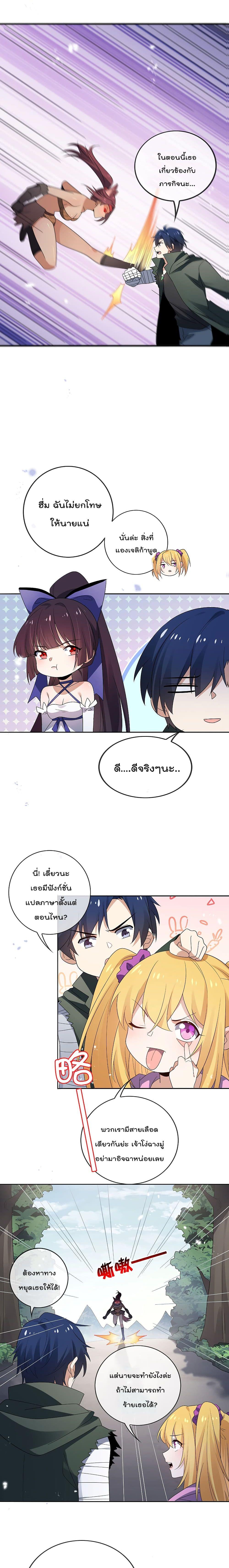 Manga-lc-com อ่านมังงะ อ่านการ์ตูน ออนไลน์ ฟรี My Eschatological Lady ตอนที่ 1 2 3 4 5 6 7 8 9 10 11 12 13 14 ฟรี ไม่มีโฆษณา Manga-lc - อ่าน มังงะ อ่าน การ์ตูน ออนไลน์ อ่านมังงะ ฟรี