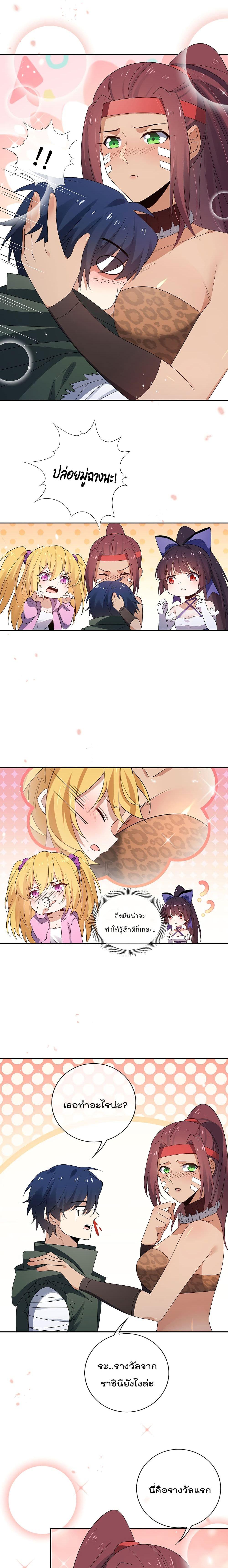 Manga-lc-com อ่านมังงะ อ่านการ์ตูน ออนไลน์ ฟรี My Eschatological Lady ตอนที่ 1 2 3 4 5 6 7 8 9 10 11 12 13 14 ฟรี ไม่มีโฆษณา Manga-lc - อ่าน มังงะ อ่าน การ์ตูน ออนไลน์ อ่านมังงะ ฟรี
