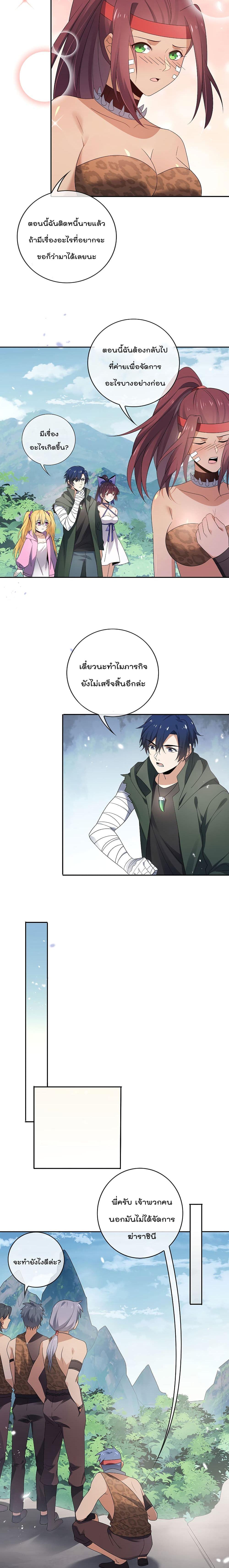 Manga-lc-com อ่านมังงะ อ่านการ์ตูน ออนไลน์ ฟรี My Eschatological Lady ตอนที่ 1 2 3 4 5 6 7 8 9 10 11 12 13 14 ฟรี ไม่มีโฆษณา Manga-lc - อ่าน มังงะ อ่าน การ์ตูน ออนไลน์ อ่านมังงะ ฟรี