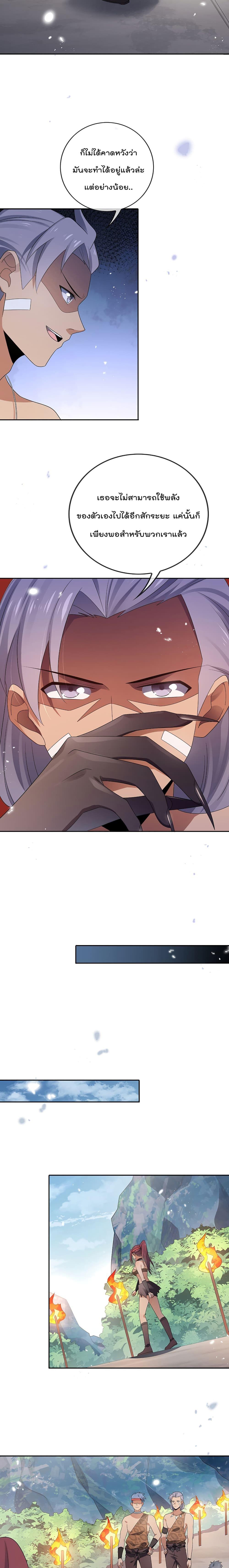 Manga-lc-com อ่านมังงะ อ่านการ์ตูน ออนไลน์ ฟรี My Eschatological Lady ตอนที่ 1 2 3 4 5 6 7 8 9 10 11 12 13 14 ฟรี ไม่มีโฆษณา Manga-lc - อ่าน มังงะ อ่าน การ์ตูน ออนไลน์ อ่านมังงะ ฟรี