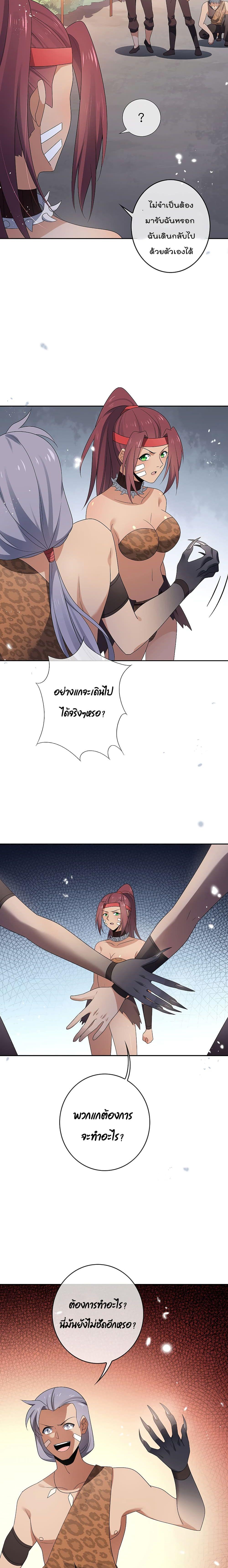 Manga-lc-com อ่านมังงะ อ่านการ์ตูน ออนไลน์ ฟรี My Eschatological Lady ตอนที่ 1 2 3 4 5 6 7 8 9 10 11 12 13 14 ฟรี ไม่มีโฆษณา Manga-lc - อ่าน มังงะ อ่าน การ์ตูน ออนไลน์ อ่านมังงะ ฟรี