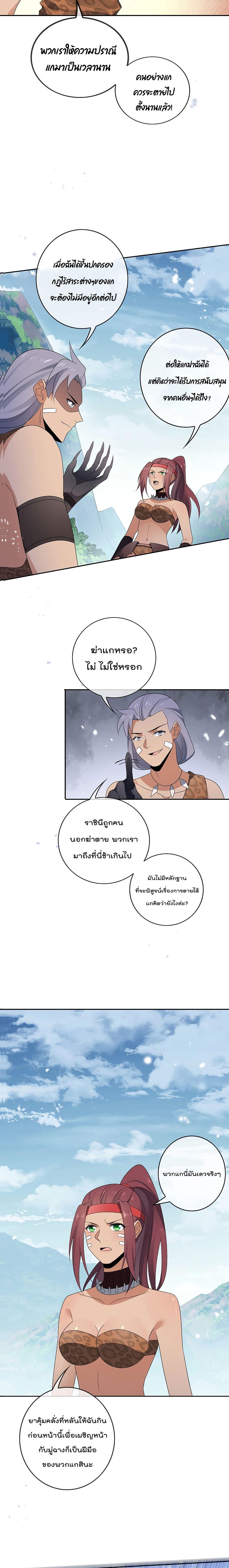 Manga-lc-com อ่านมังงะ อ่านการ์ตูน ออนไลน์ ฟรี My Eschatological Lady ตอนที่ 1 2 3 4 5 6 7 8 9 10 11 12 13 14 ฟรี ไม่มีโฆษณา Manga-lc - อ่าน มังงะ อ่าน การ์ตูน ออนไลน์ อ่านมังงะ ฟรี