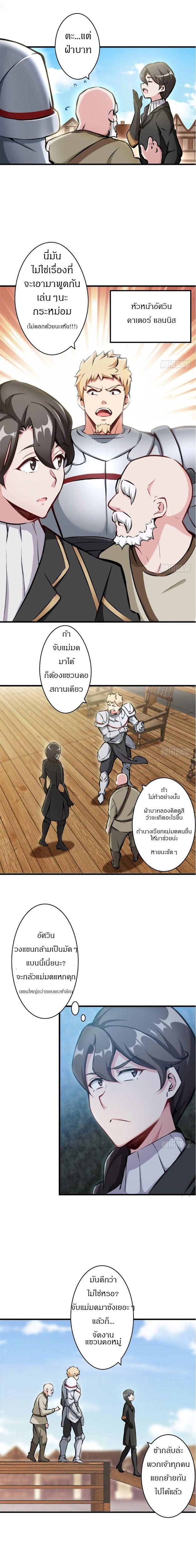Manga-lc-com อ่านมังงะ อ่านการ์ตูน ออนไลน์ ฟรี Release That Witch ตอนที่ 1 2 3 4 5 6 7 8 9 10 11 12 13 14 ฟรี ไม่มีโฆษณา Manga-lc - อ่าน มังงะ อ่าน การ์ตูน ออนไลน์ อ่านมังงะ ฟรี