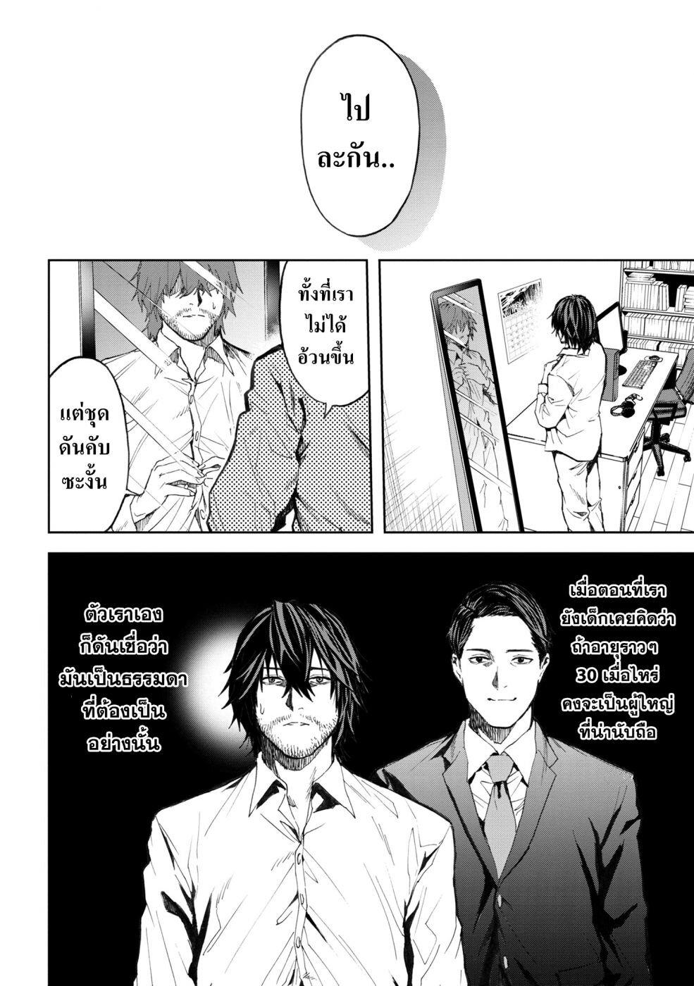 Manga-lc-com อ่านมังงะ อ่านการ์ตูน ออนไลน์ ฟรี Murazukuri Game no NPC ga Namami no Ningen to Shika Omoe Nai ตอนที่ 1 2 3 4 5 6 7 8 9 10 11 12 13 14 ฟรี ไม่มีโฆษณา Manga-lc - อ่าน มังงะ อ่าน การ์ตูน ออนไลน์ อ่านมังงะ ฟรี