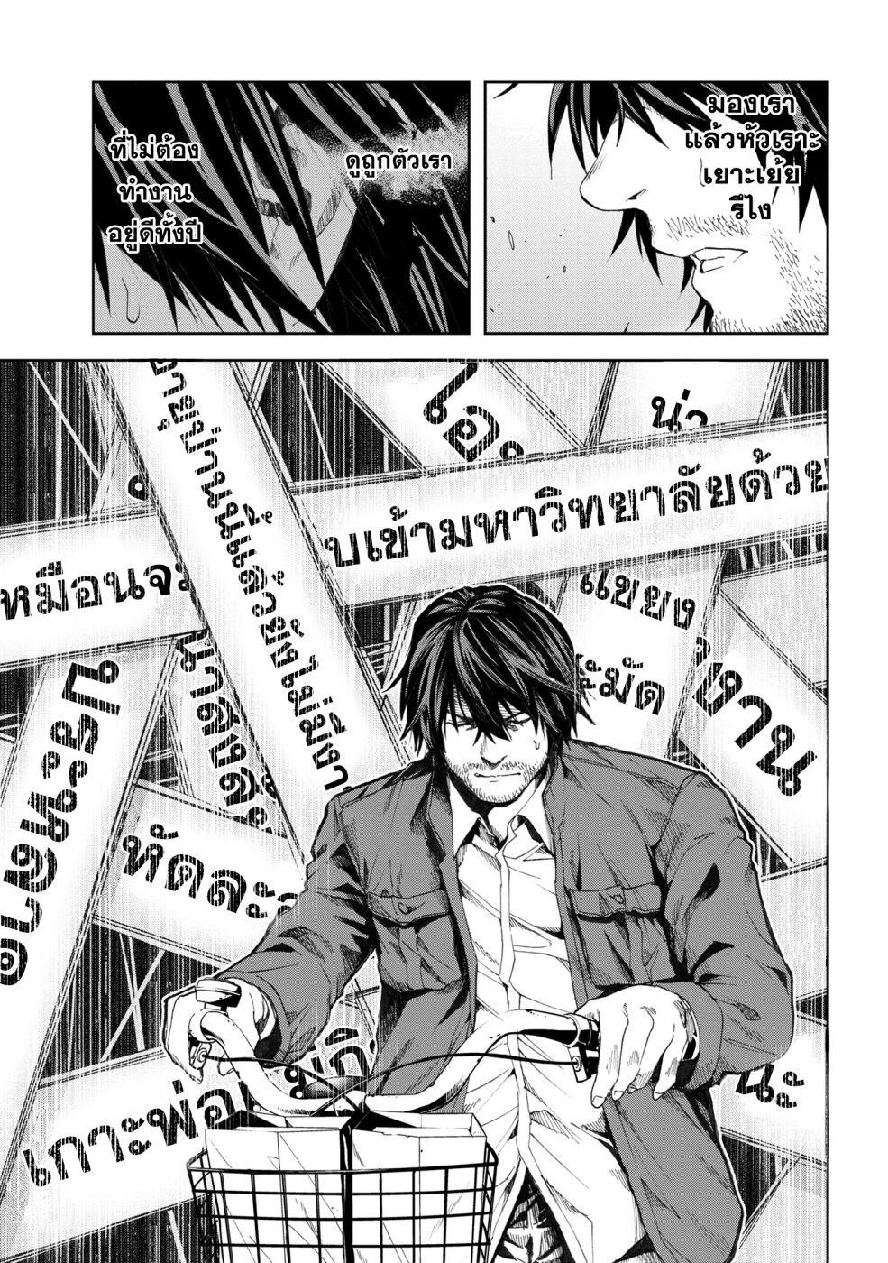 Manga-lc-com อ่านมังงะ อ่านการ์ตูน ออนไลน์ ฟรี Murazukuri Game no NPC ga Namami no Ningen to Shika Omoe Nai ตอนที่ 1 2 3 4 5 6 7 8 9 10 11 12 13 14 ฟรี ไม่มีโฆษณา Manga-lc - อ่าน มังงะ อ่าน การ์ตูน ออนไลน์ อ่านมังงะ ฟรี