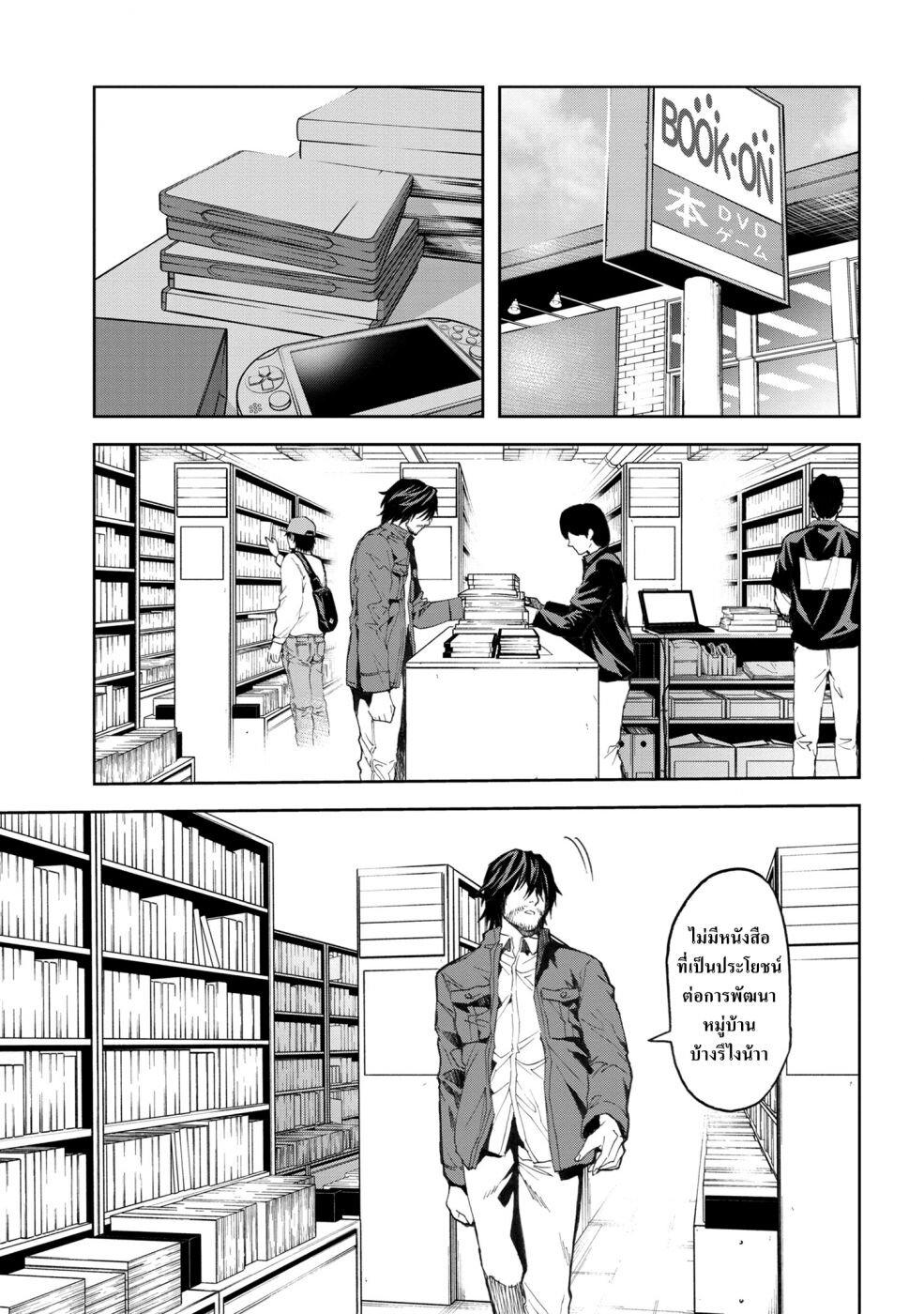 Manga-lc-com อ่านมังงะ อ่านการ์ตูน ออนไลน์ ฟรี Murazukuri Game no NPC ga Namami no Ningen to Shika Omoe Nai ตอนที่ 1 2 3 4 5 6 7 8 9 10 11 12 13 14 ฟรี ไม่มีโฆษณา Manga-lc - อ่าน มังงะ อ่าน การ์ตูน ออนไลน์ อ่านมังงะ ฟรี