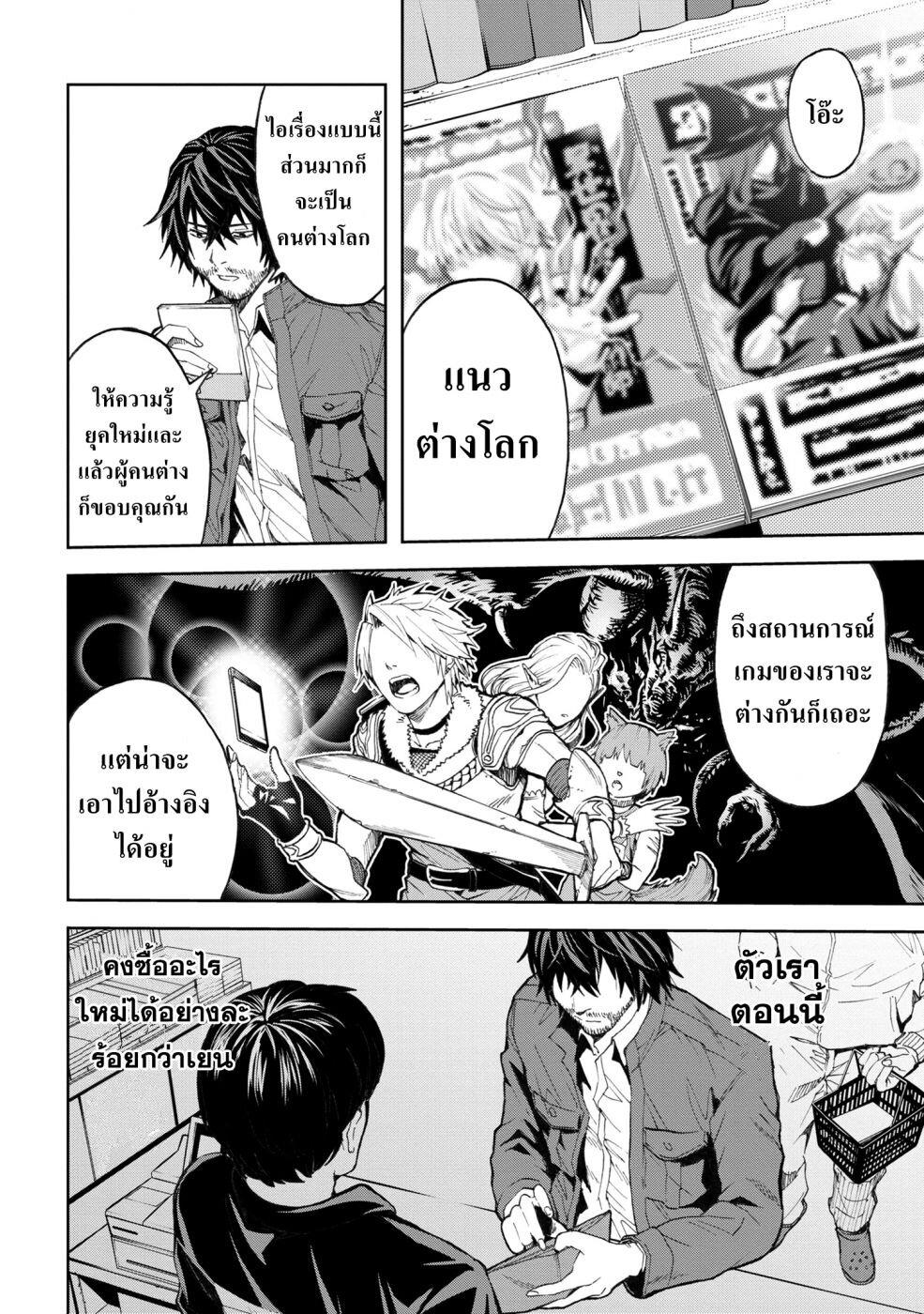 Manga-lc-com อ่านมังงะ อ่านการ์ตูน ออนไลน์ ฟรี Murazukuri Game no NPC ga Namami no Ningen to Shika Omoe Nai ตอนที่ 1 2 3 4 5 6 7 8 9 10 11 12 13 14 ฟรี ไม่มีโฆษณา Manga-lc - อ่าน มังงะ อ่าน การ์ตูน ออนไลน์ อ่านมังงะ ฟรี
