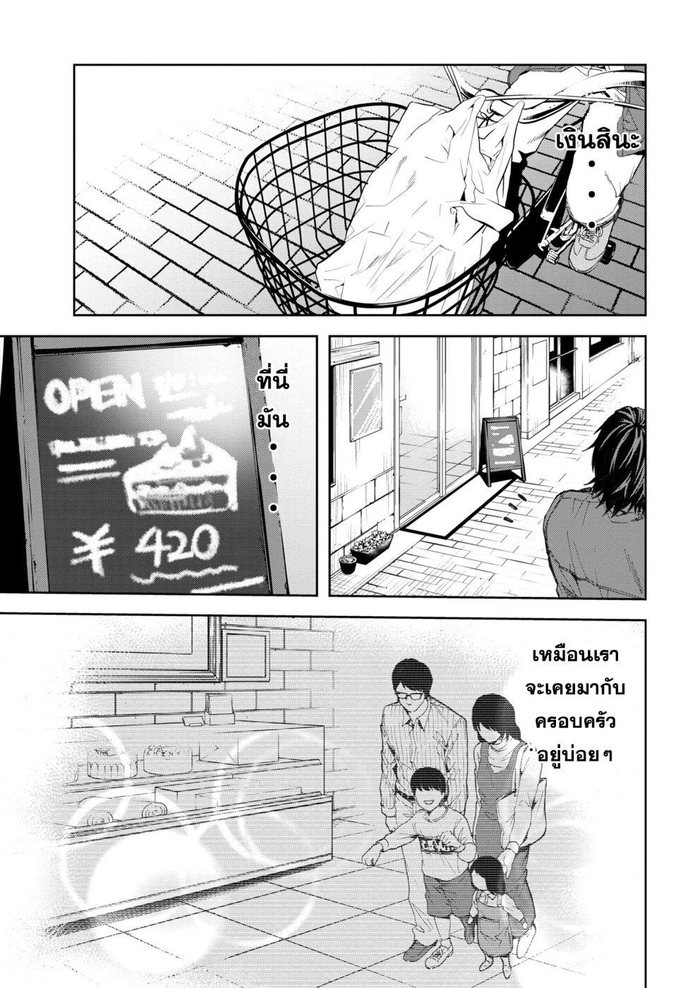 Manga-lc-com อ่านมังงะ อ่านการ์ตูน ออนไลน์ ฟรี Murazukuri Game no NPC ga Namami no Ningen to Shika Omoe Nai ตอนที่ 1 2 3 4 5 6 7 8 9 10 11 12 13 14 ฟรี ไม่มีโฆษณา Manga-lc - อ่าน มังงะ อ่าน การ์ตูน ออนไลน์ อ่านมังงะ ฟรี