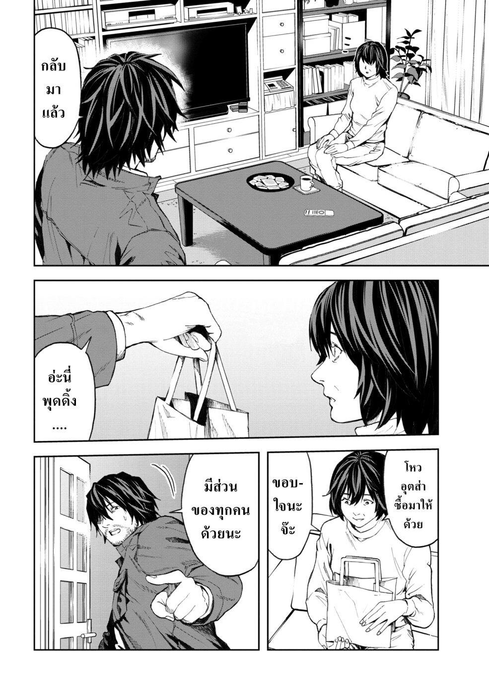 Manga-lc-com อ่านมังงะ อ่านการ์ตูน ออนไลน์ ฟรี Murazukuri Game no NPC ga Namami no Ningen to Shika Omoe Nai ตอนที่ 1 2 3 4 5 6 7 8 9 10 11 12 13 14 ฟรี ไม่มีโฆษณา Manga-lc - อ่าน มังงะ อ่าน การ์ตูน ออนไลน์ อ่านมังงะ ฟรี