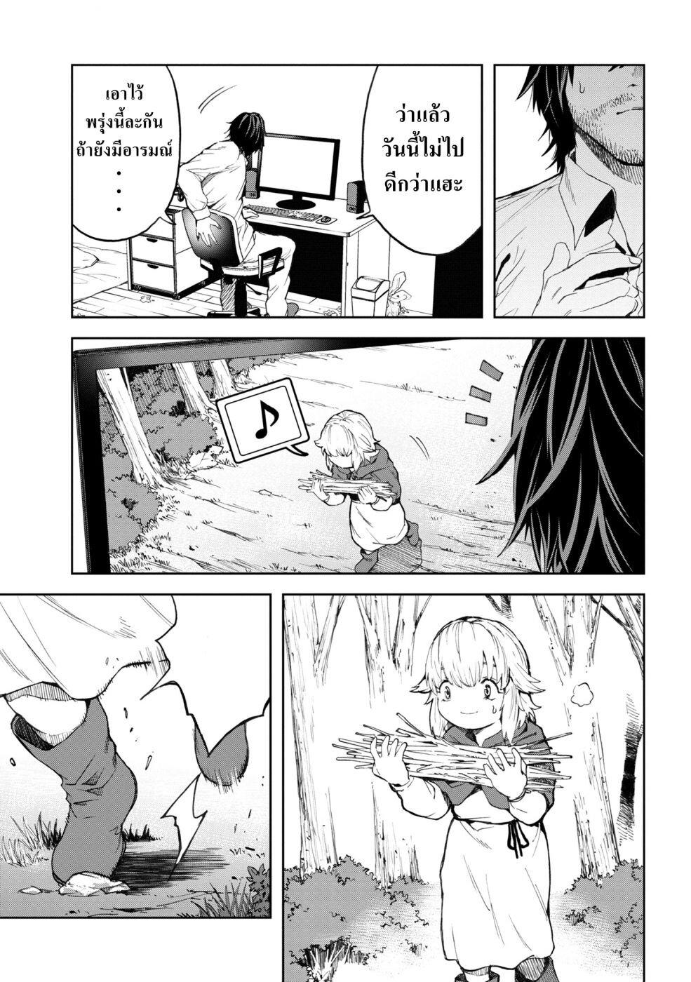 Manga-lc-com อ่านมังงะ อ่านการ์ตูน ออนไลน์ ฟรี Murazukuri Game no NPC ga Namami no Ningen to Shika Omoe Nai ตอนที่ 1 2 3 4 5 6 7 8 9 10 11 12 13 14 ฟรี ไม่มีโฆษณา Manga-lc - อ่าน มังงะ อ่าน การ์ตูน ออนไลน์ อ่านมังงะ ฟรี