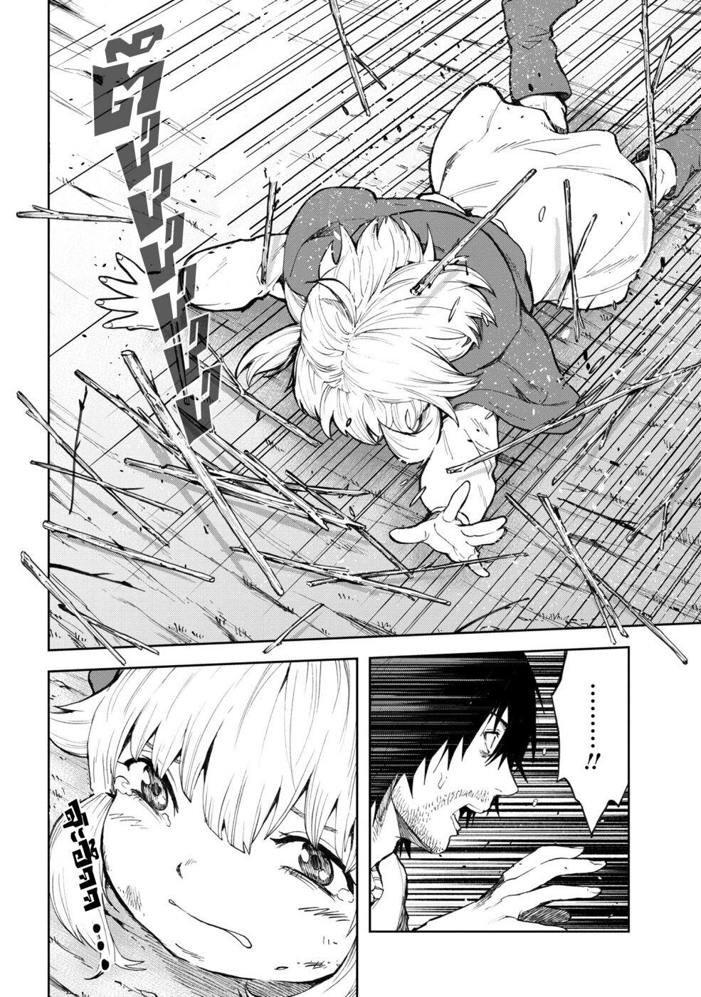 Manga-lc-com อ่านมังงะ อ่านการ์ตูน ออนไลน์ ฟรี Murazukuri Game no NPC ga Namami no Ningen to Shika Omoe Nai ตอนที่ 1 2 3 4 5 6 7 8 9 10 11 12 13 14 ฟรี ไม่มีโฆษณา Manga-lc - อ่าน มังงะ อ่าน การ์ตูน ออนไลน์ อ่านมังงะ ฟรี