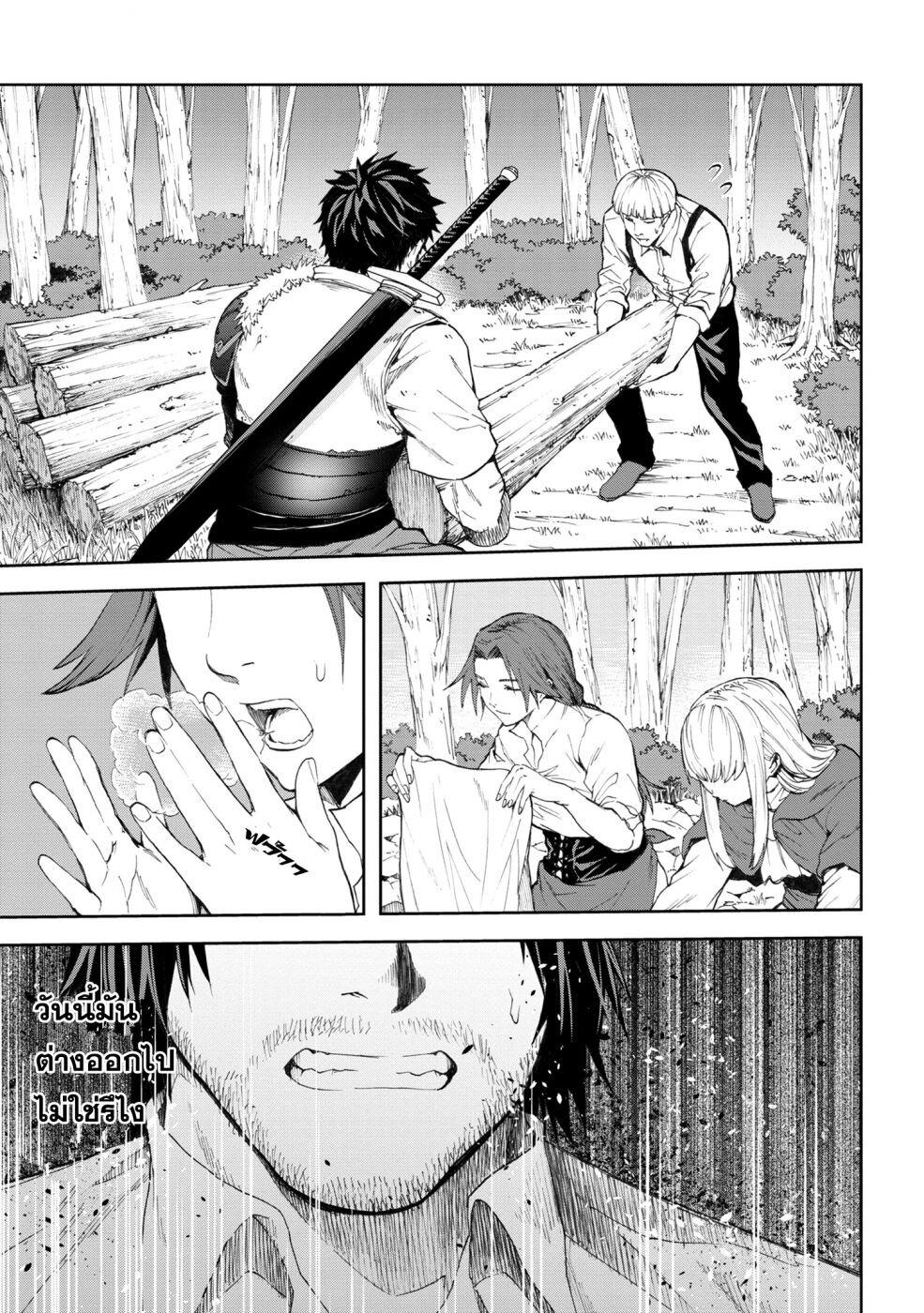 Manga-lc-com อ่านมังงะ อ่านการ์ตูน ออนไลน์ ฟรี Murazukuri Game no NPC ga Namami no Ningen to Shika Omoe Nai ตอนที่ 1 2 3 4 5 6 7 8 9 10 11 12 13 14 ฟรี ไม่มีโฆษณา Manga-lc - อ่าน มังงะ อ่าน การ์ตูน ออนไลน์ อ่านมังงะ ฟรี