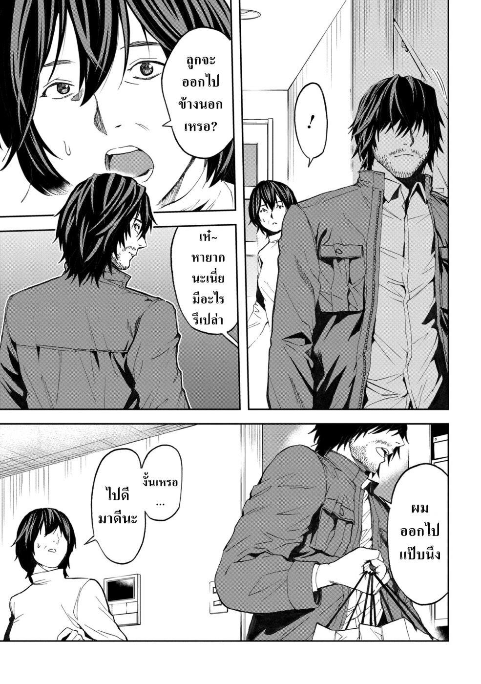 Manga-lc-com อ่านมังงะ อ่านการ์ตูน ออนไลน์ ฟรี Murazukuri Game no NPC ga Namami no Ningen to Shika Omoe Nai ตอนที่ 1 2 3 4 5 6 7 8 9 10 11 12 13 14 ฟรี ไม่มีโฆษณา Manga-lc - อ่าน มังงะ อ่าน การ์ตูน ออนไลน์ อ่านมังงะ ฟรี