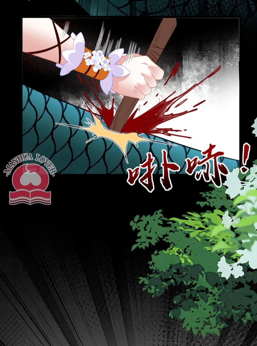 Manga-lc-com อ่านมังงะ อ่านการ์ตูน ออนไลน์ ฟรี Help! The Snake Husband Loves Me So Much! ตอนที่ 1 2 3 4 5 6 7 8 9 10 11 12 13 14 ฟรี ไม่มีโฆษณา Manga-lc - อ่าน มังงะ อ่าน การ์ตูน ออนไลน์ อ่านมังงะ ฟรี