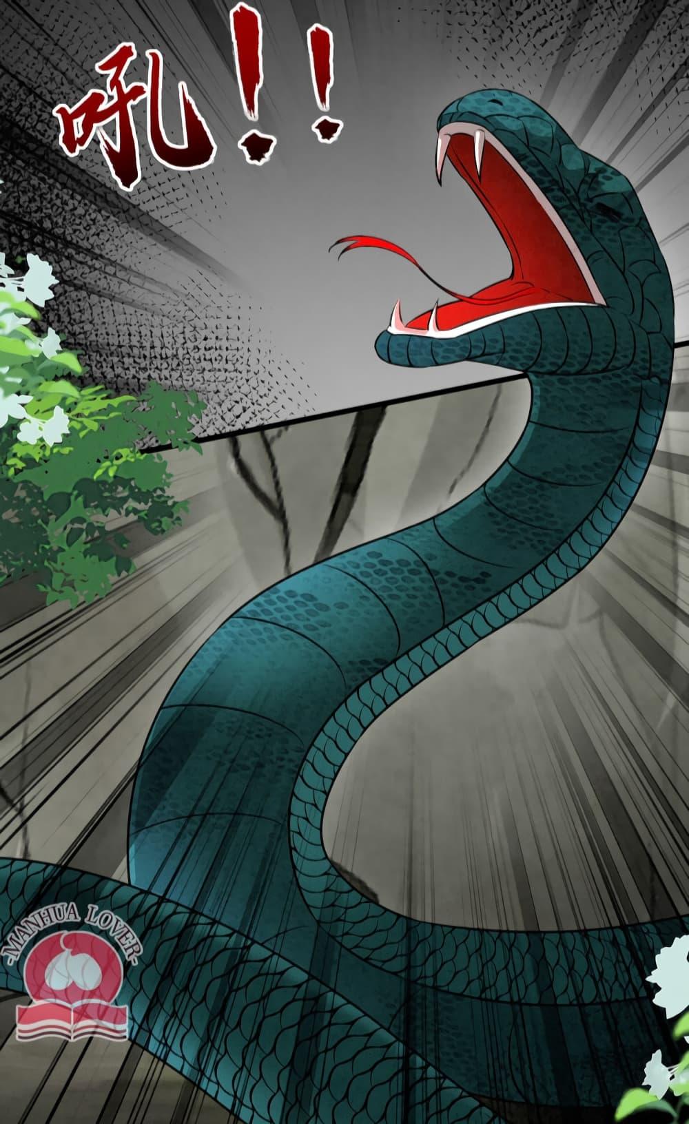 Manga-lc-com อ่านมังงะ อ่านการ์ตูน ออนไลน์ ฟรี Help! The Snake Husband Loves Me So Much! ตอนที่ 1 2 3 4 5 6 7 8 9 10 11 12 13 14 ฟรี ไม่มีโฆษณา Manga-lc - อ่าน มังงะ อ่าน การ์ตูน ออนไลน์ อ่านมังงะ ฟรี