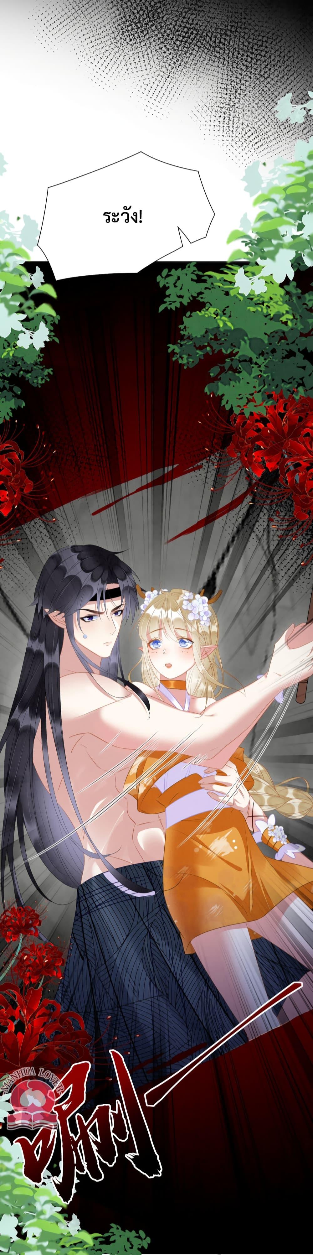 Manga-lc-com อ่านมังงะ อ่านการ์ตูน ออนไลน์ ฟรี Help! The Snake Husband Loves Me So Much! ตอนที่ 1 2 3 4 5 6 7 8 9 10 11 12 13 14 ฟรี ไม่มีโฆษณา Manga-lc - อ่าน มังงะ อ่าน การ์ตูน ออนไลน์ อ่านมังงะ ฟรี