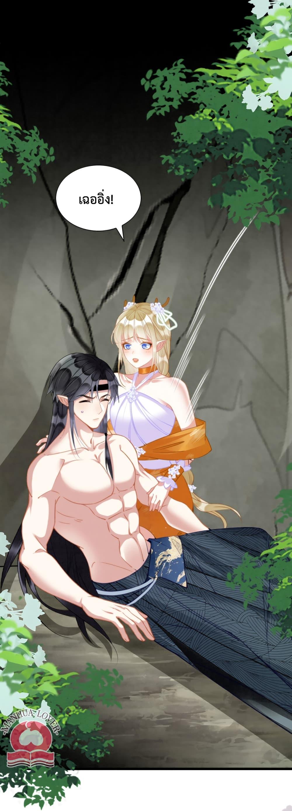 Manga-lc-com อ่านมังงะ อ่านการ์ตูน ออนไลน์ ฟรี Help! The Snake Husband Loves Me So Much! ตอนที่ 1 2 3 4 5 6 7 8 9 10 11 12 13 14 ฟรี ไม่มีโฆษณา Manga-lc - อ่าน มังงะ อ่าน การ์ตูน ออนไลน์ อ่านมังงะ ฟรี