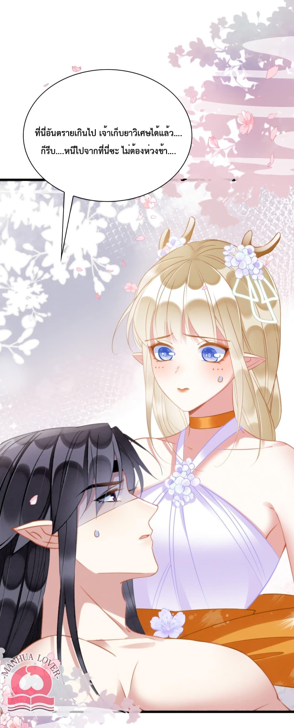 Manga-lc-com อ่านมังงะ อ่านการ์ตูน ออนไลน์ ฟรี Help! The Snake Husband Loves Me So Much! ตอนที่ 1 2 3 4 5 6 7 8 9 10 11 12 13 14 ฟรี ไม่มีโฆษณา Manga-lc - อ่าน มังงะ อ่าน การ์ตูน ออนไลน์ อ่านมังงะ ฟรี