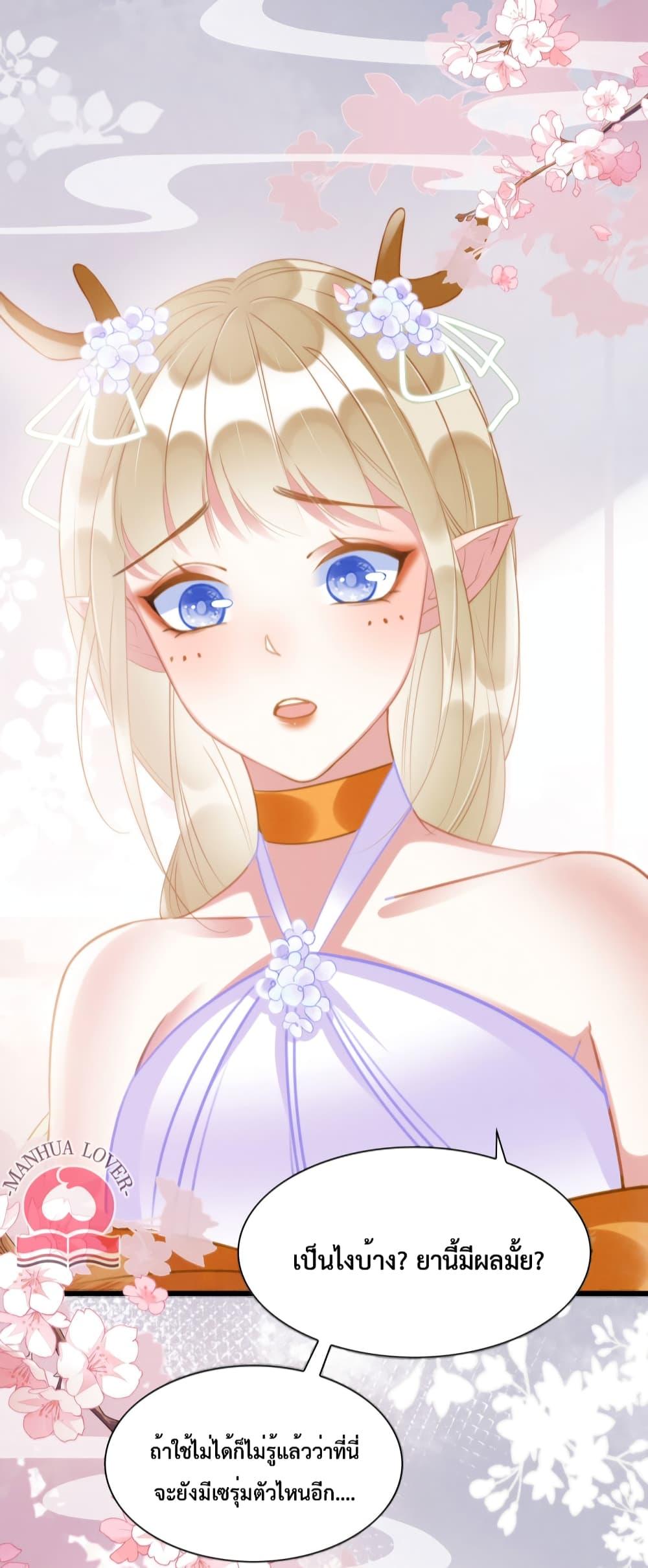 Manga-lc-com อ่านมังงะ อ่านการ์ตูน ออนไลน์ ฟรี Help! The Snake Husband Loves Me So Much! ตอนที่ 1 2 3 4 5 6 7 8 9 10 11 12 13 14 ฟรี ไม่มีโฆษณา Manga-lc - อ่าน มังงะ อ่าน การ์ตูน ออนไลน์ อ่านมังงะ ฟรี