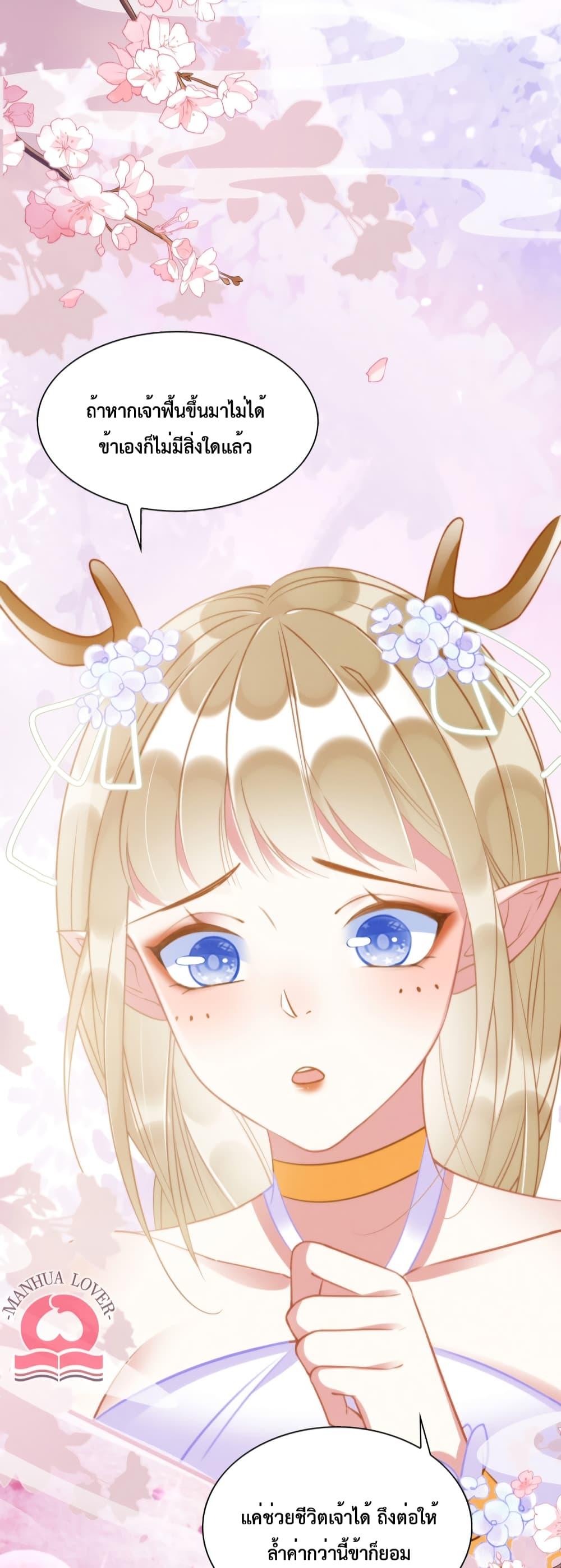 Manga-lc-com อ่านมังงะ อ่านการ์ตูน ออนไลน์ ฟรี Help! The Snake Husband Loves Me So Much! ตอนที่ 1 2 3 4 5 6 7 8 9 10 11 12 13 14 ฟรี ไม่มีโฆษณา Manga-lc - อ่าน มังงะ อ่าน การ์ตูน ออนไลน์ อ่านมังงะ ฟรี