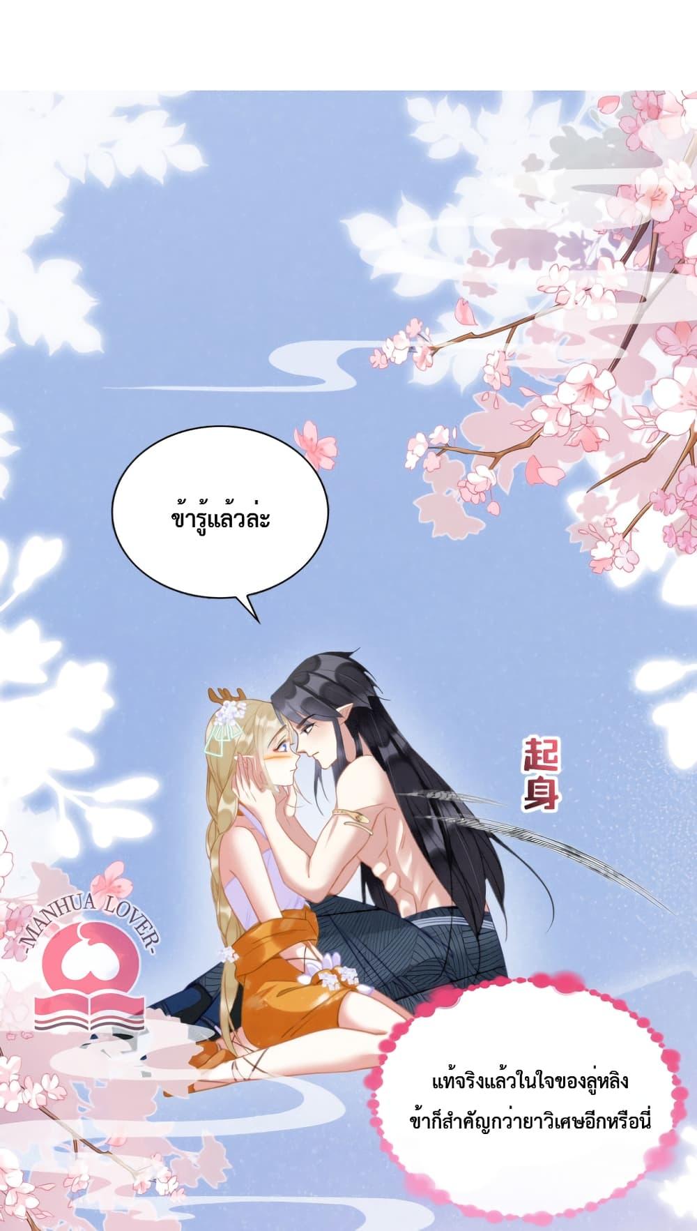 Manga-lc-com อ่านมังงะ อ่านการ์ตูน ออนไลน์ ฟรี Help! The Snake Husband Loves Me So Much! ตอนที่ 1 2 3 4 5 6 7 8 9 10 11 12 13 14 ฟรี ไม่มีโฆษณา Manga-lc - อ่าน มังงะ อ่าน การ์ตูน ออนไลน์ อ่านมังงะ ฟรี