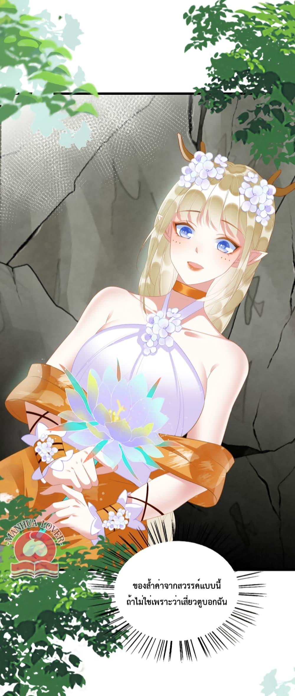 Manga-lc-com อ่านมังงะ อ่านการ์ตูน ออนไลน์ ฟรี Help! The Snake Husband Loves Me So Much! ตอนที่ 1 2 3 4 5 6 7 8 9 10 11 12 13 14 ฟรี ไม่มีโฆษณา Manga-lc - อ่าน มังงะ อ่าน การ์ตูน ออนไลน์ อ่านมังงะ ฟรี