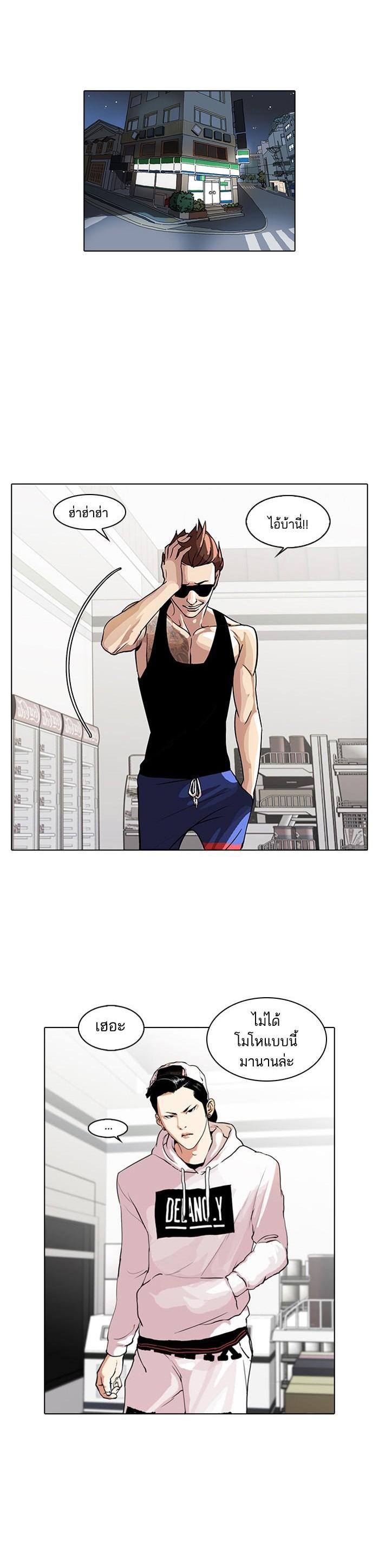 Manga-lc-com อ่านมังงะ อ่านการ์ตูน ออนไลน์ ฟรี Lookism ตอนที่ 1 2 3 4 5 6 7 8 9 10 11 12 13 14 ฟรี ไม่มีโฆษณา Manga-lc - อ่าน มังงะ อ่าน การ์ตูน ออนไลน์ อ่านมังงะ ฟรี