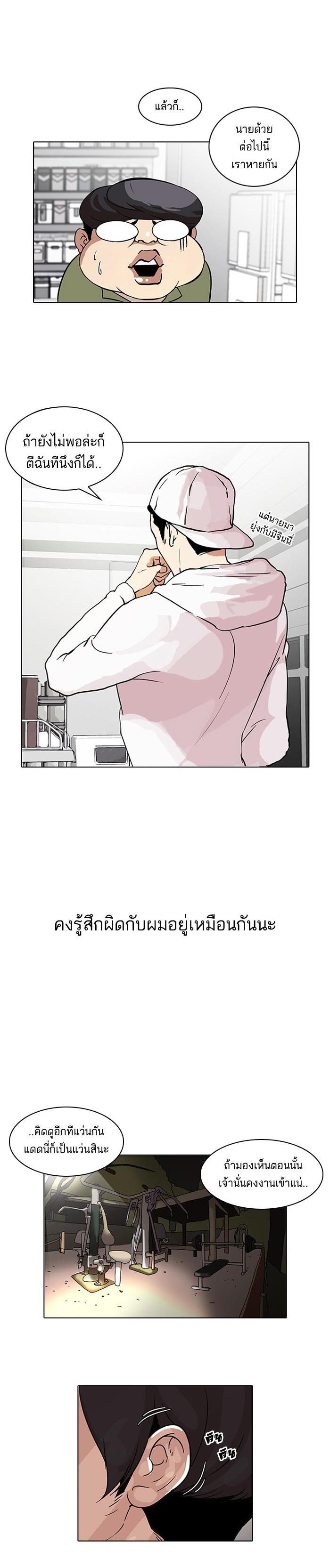 Manga-lc-com อ่านมังงะ อ่านการ์ตูน ออนไลน์ ฟรี Lookism ตอนที่ 1 2 3 4 5 6 7 8 9 10 11 12 13 14 ฟรี ไม่มีโฆษณา Manga-lc - อ่าน มังงะ อ่าน การ์ตูน ออนไลน์ อ่านมังงะ ฟรี