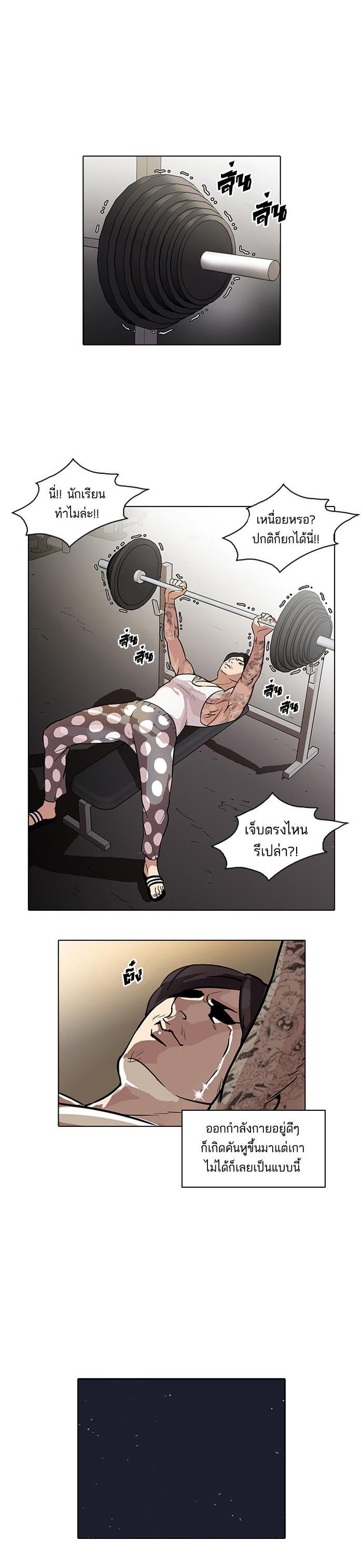 Manga-lc-com อ่านมังงะ อ่านการ์ตูน ออนไลน์ ฟรี Lookism ตอนที่ 1 2 3 4 5 6 7 8 9 10 11 12 13 14 ฟรี ไม่มีโฆษณา Manga-lc - อ่าน มังงะ อ่าน การ์ตูน ออนไลน์ อ่านมังงะ ฟรี