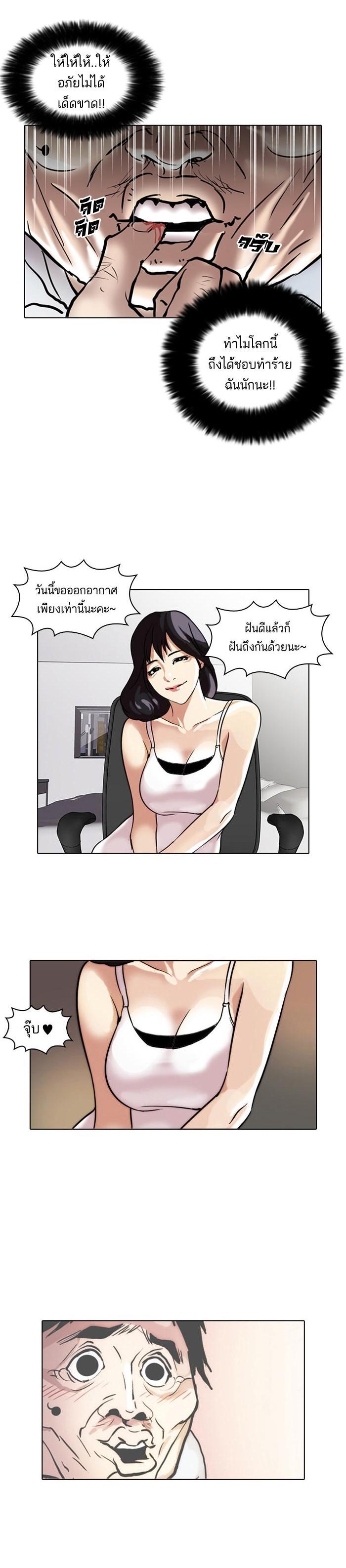 Manga-lc-com อ่านมังงะ อ่านการ์ตูน ออนไลน์ ฟรี Lookism ตอนที่ 1 2 3 4 5 6 7 8 9 10 11 12 13 14 ฟรี ไม่มีโฆษณา Manga-lc - อ่าน มังงะ อ่าน การ์ตูน ออนไลน์ อ่านมังงะ ฟรี