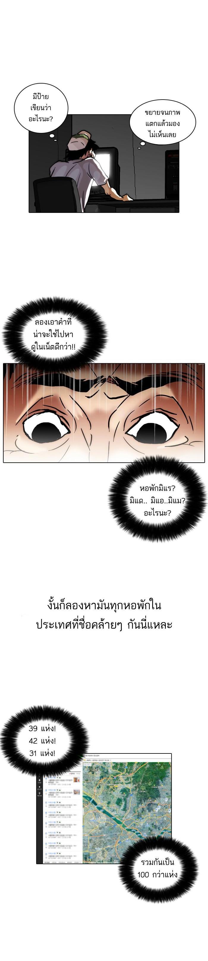 Manga-lc-com อ่านมังงะ อ่านการ์ตูน ออนไลน์ ฟรี Lookism ตอนที่ 1 2 3 4 5 6 7 8 9 10 11 12 13 14 ฟรี ไม่มีโฆษณา Manga-lc - อ่าน มังงะ อ่าน การ์ตูน ออนไลน์ อ่านมังงะ ฟรี