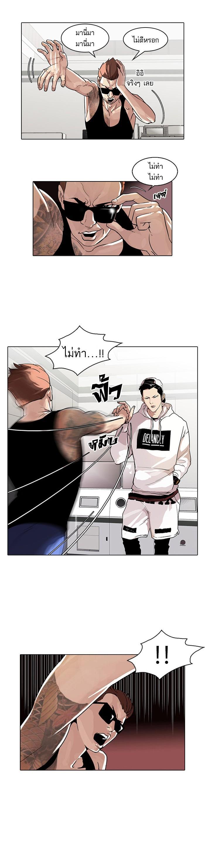 Manga-lc-com อ่านมังงะ อ่านการ์ตูน ออนไลน์ ฟรี Lookism ตอนที่ 1 2 3 4 5 6 7 8 9 10 11 12 13 14 ฟรี ไม่มีโฆษณา Manga-lc - อ่าน มังงะ อ่าน การ์ตูน ออนไลน์ อ่านมังงะ ฟรี