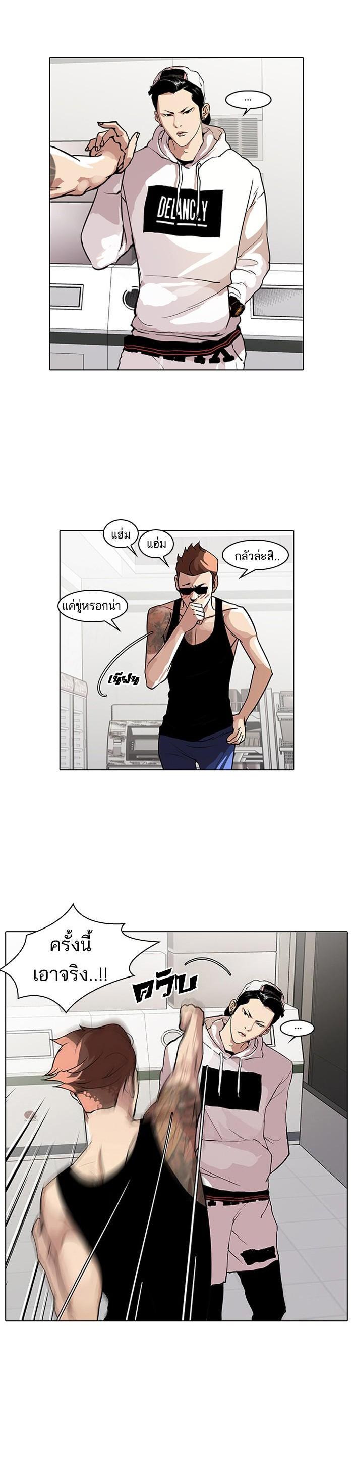 Manga-lc-com อ่านมังงะ อ่านการ์ตูน ออนไลน์ ฟรี Lookism ตอนที่ 1 2 3 4 5 6 7 8 9 10 11 12 13 14 ฟรี ไม่มีโฆษณา Manga-lc - อ่าน มังงะ อ่าน การ์ตูน ออนไลน์ อ่านมังงะ ฟรี